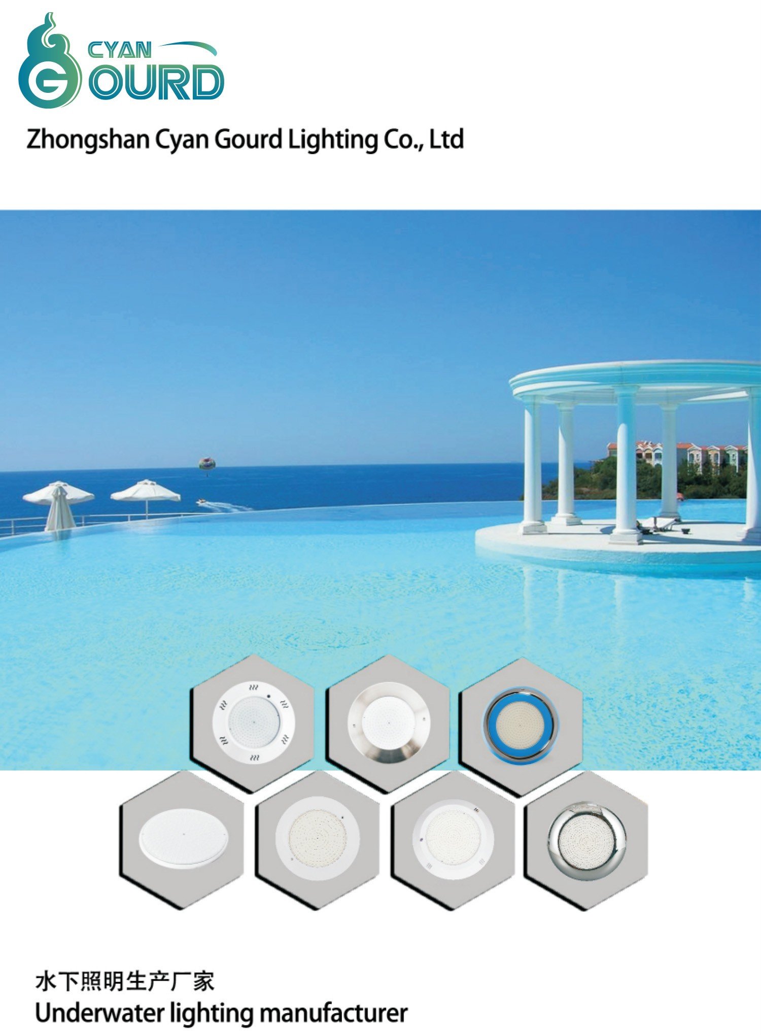 Cyangourd Lighting Catalog